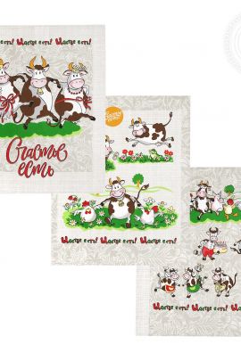 Набор полотенец из рогожки "Счастье есть" нпкр.45.60 45*60 нпкр.45.60