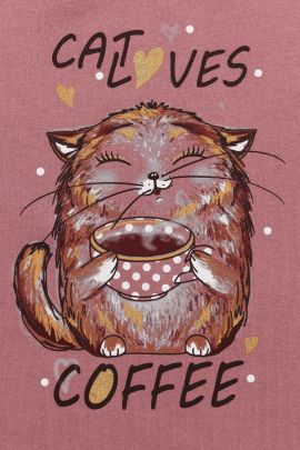 Костюм Кофе