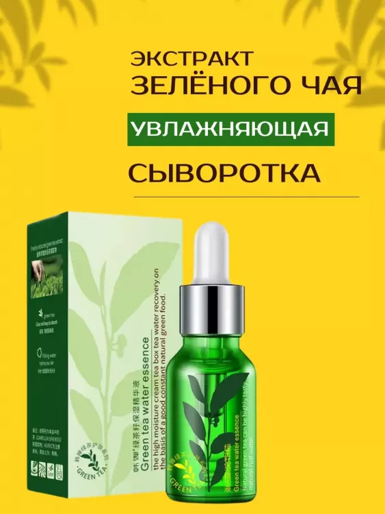 Сыворотка 60616