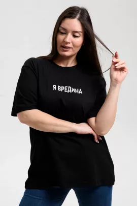 Футболка женская 698888