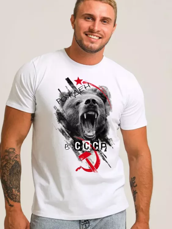 8538/1 футболка мужская