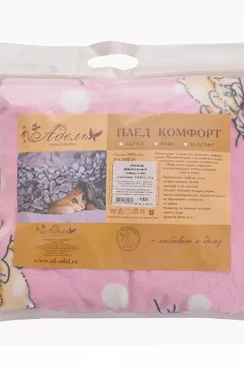 Фреш плед велсофт детский