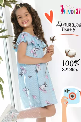 Сарафан Зайчик голубой детский