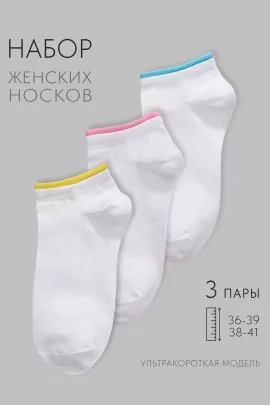 Носки женские Эффект (набор 3 пары)