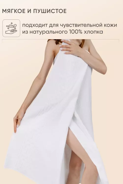 Полотенце махровое Восток