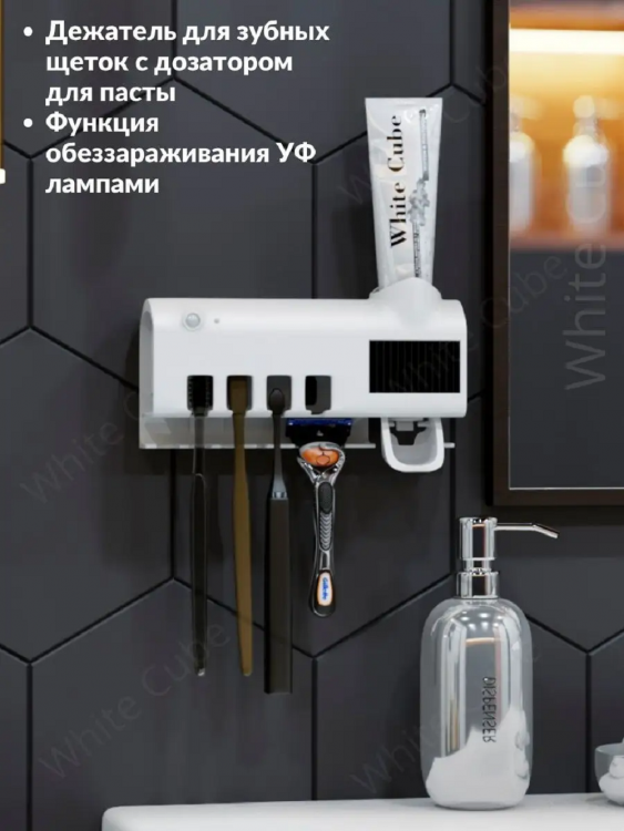 Держатель для зубных щеток 83400