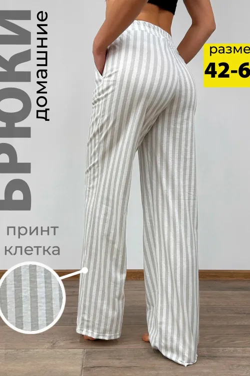 Брюки женские 250041