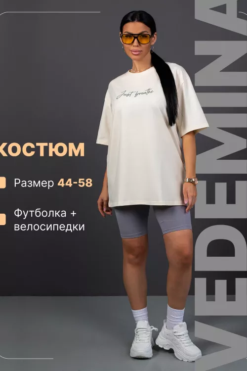 Костюм женский спортивный 404134