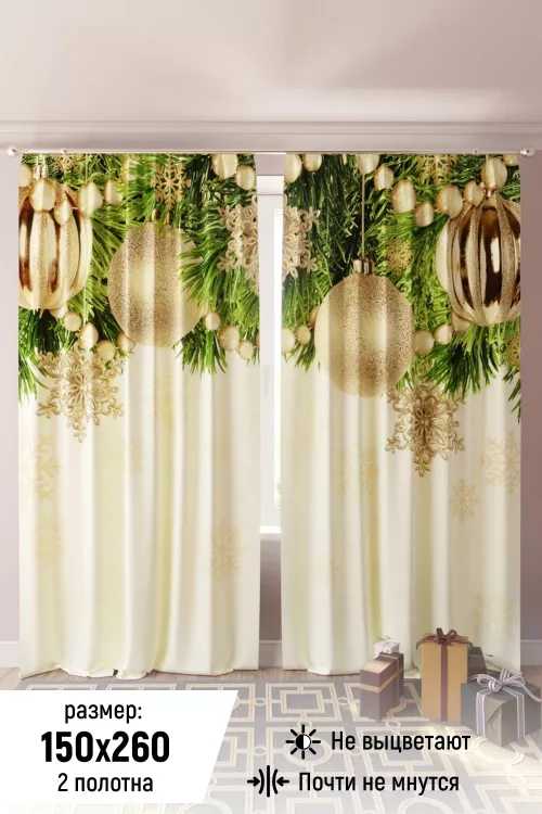 Фотошторы 18070