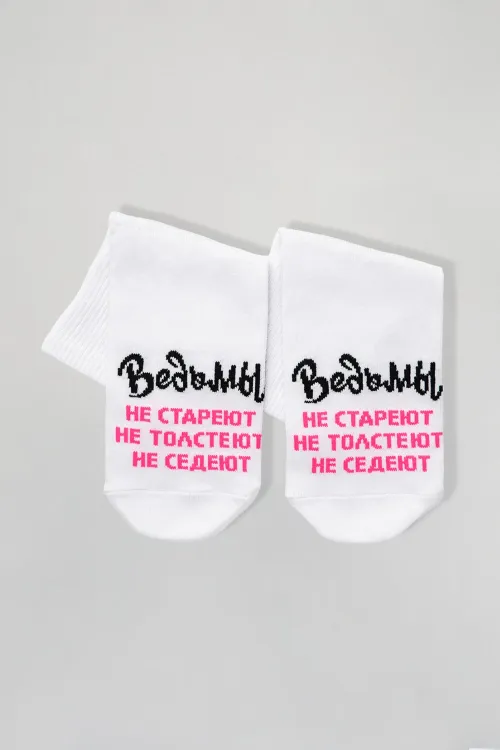 Носки женские Ведьмы они такие (набор 2 пары)