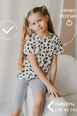 Футболка для девочки 5-42 бежевый