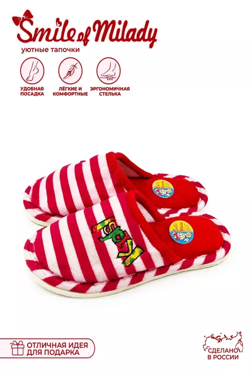 Туфли комнат. детские А-70F-019-1-07 зак