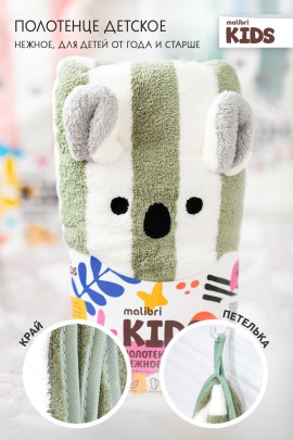 Полотенце детское Malibri KIDS"Коала"35х75см, 1шт арт.1001-051