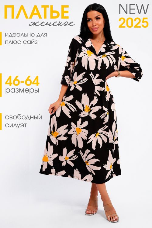 Платье 83802