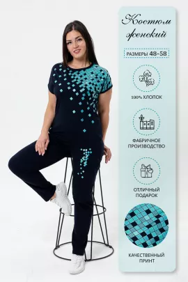 Костюм женский 129874