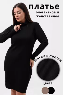 Платье женское 64595