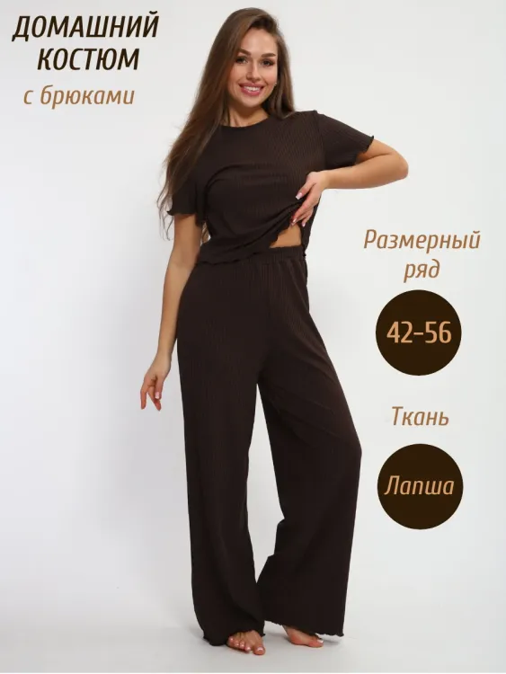Костюм женский с брюками 159219