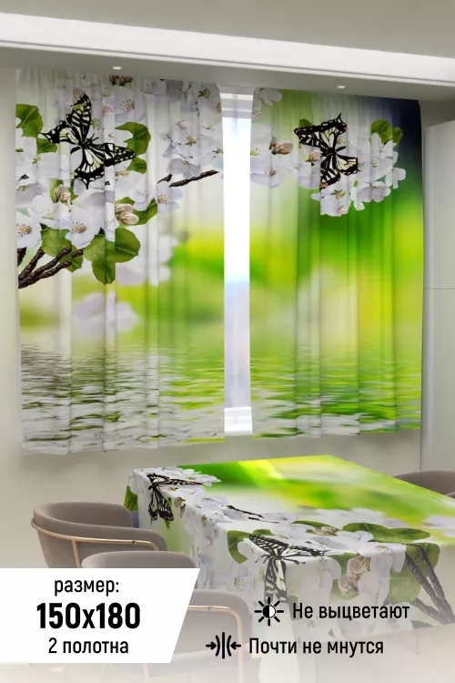 Фотошторы для кухни 10854