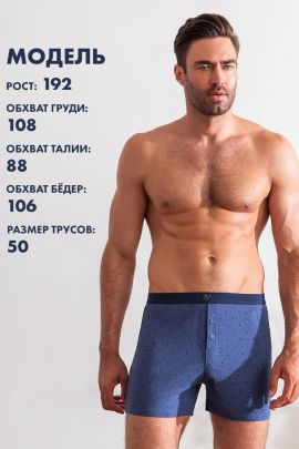Трусы мужские набор BeGood UMJ1204 Underwear 2 шт. темно-синий/синий меланж принт последний размер