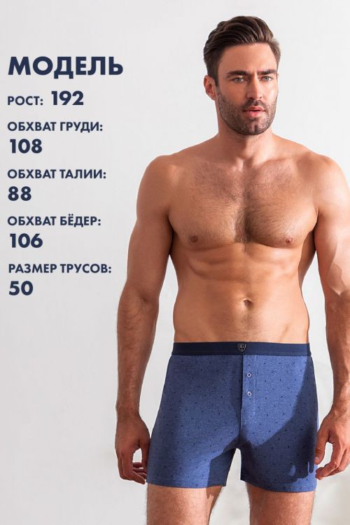 Трусы мужские набор BeGood UMJ1204 Underwear 2 шт. темно-синий/синий меланж принт последний размер