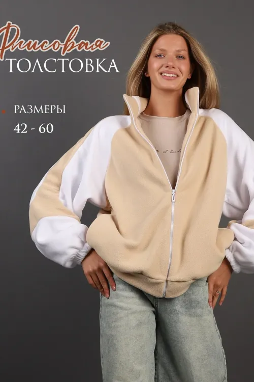 Толстовка женская 762131